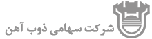 شرکت ذوب آهن